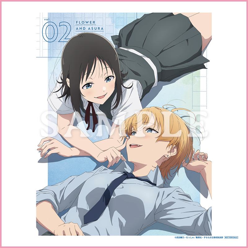 メガジャケ