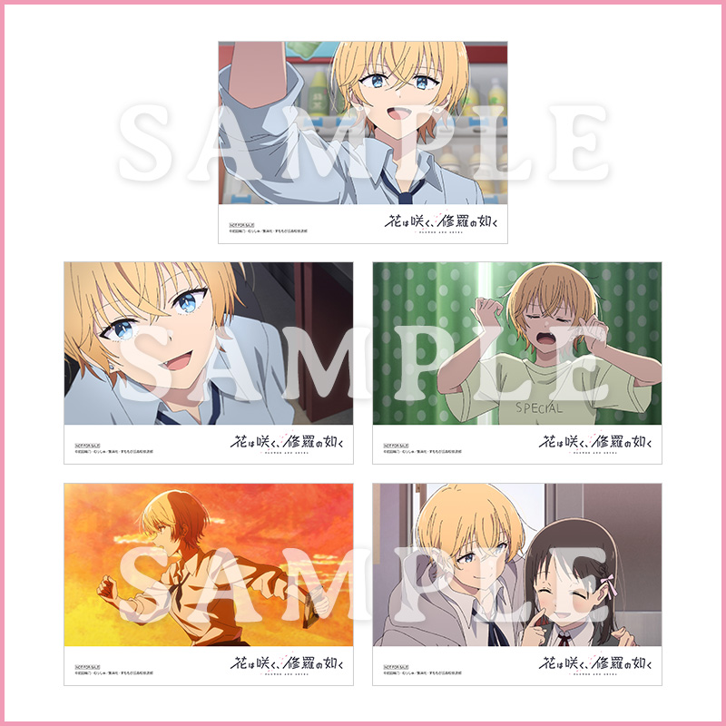 L判ブロマイド5枚セット