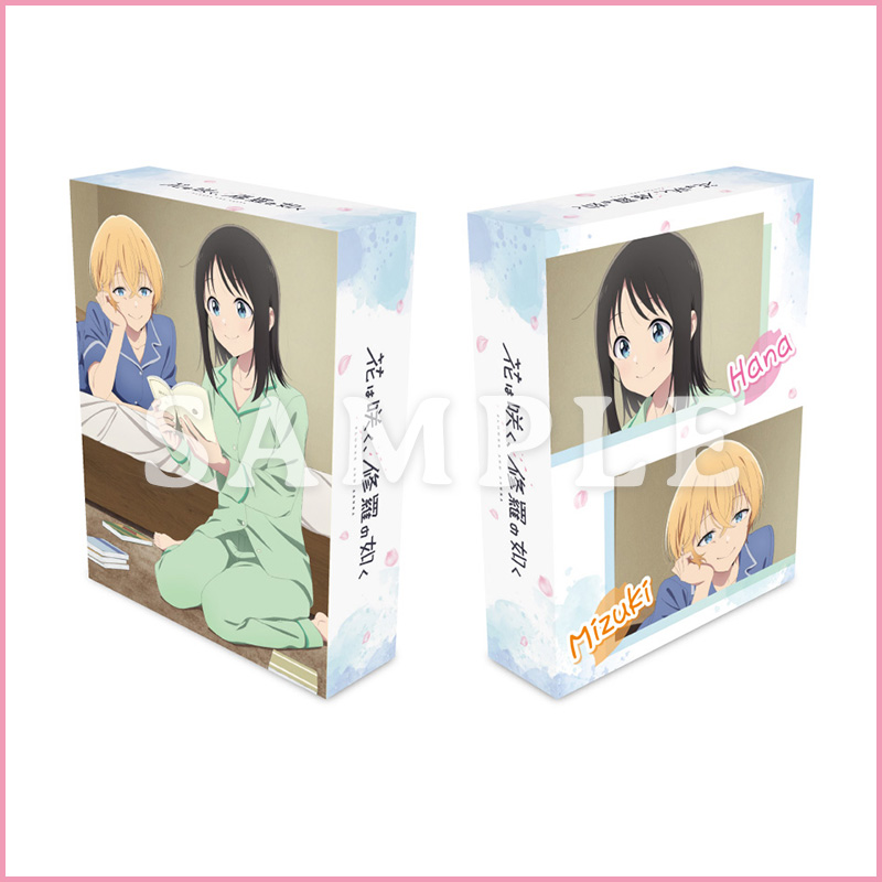 上下巻収納BOX