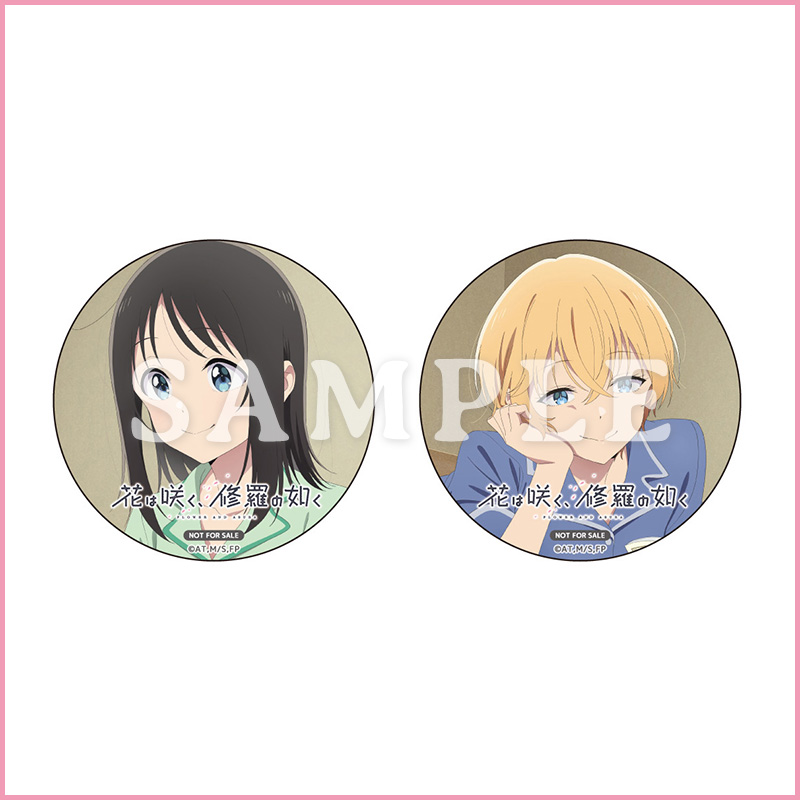 缶バッジ2種（56mm）