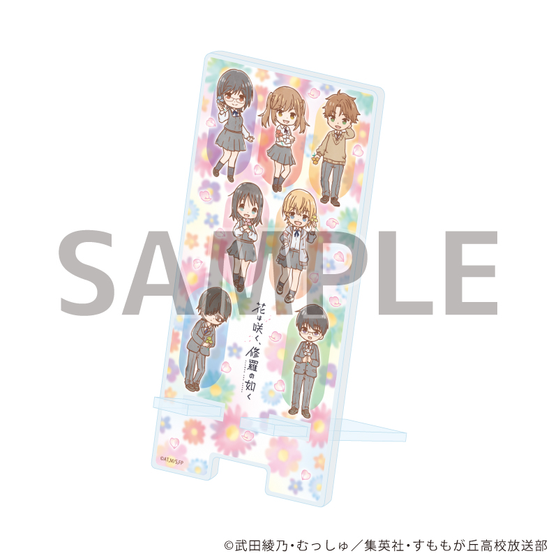 スマキャラスタンド グラフアートイラスト