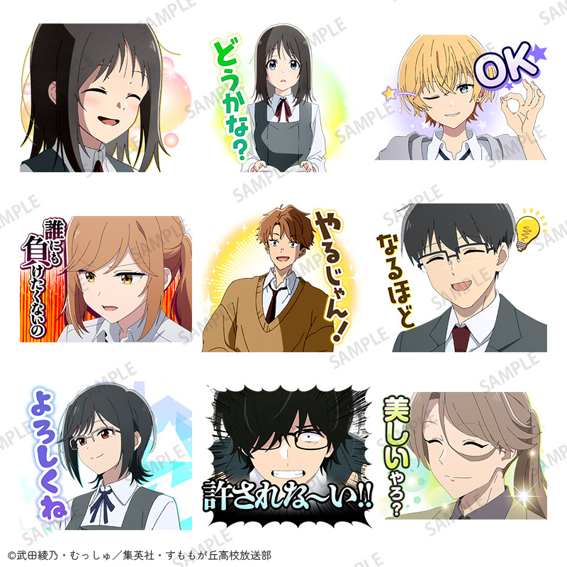 LINEスタンプ
