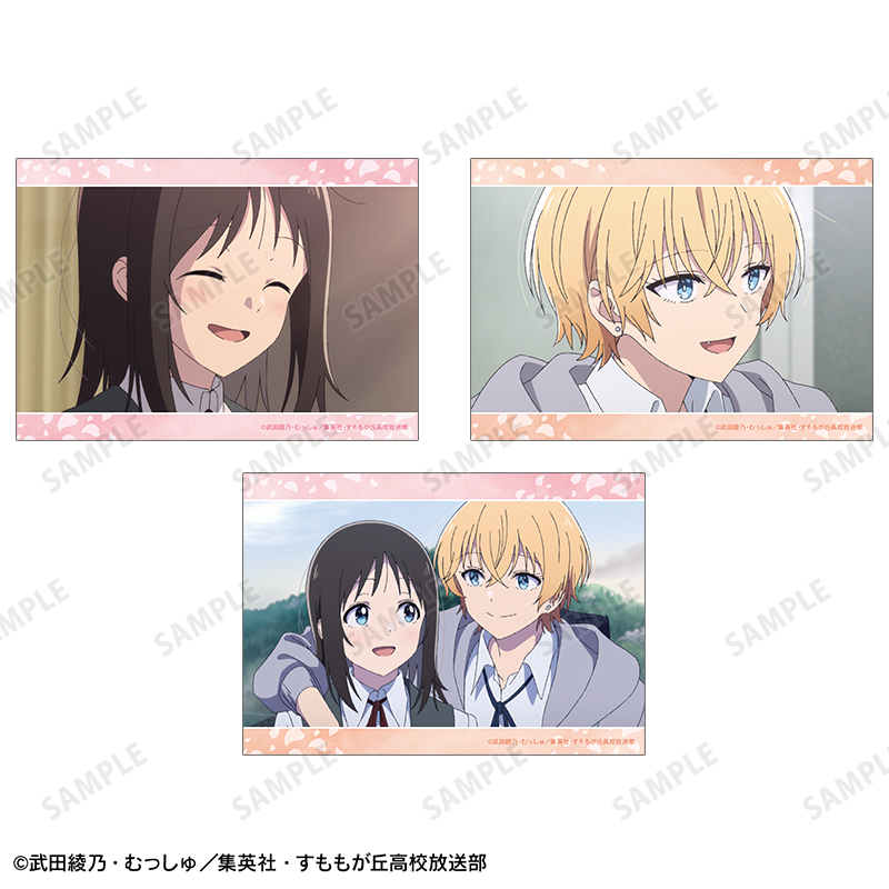 春山花奈&薄頼瑞希 場面写ブロマイド3枚セット