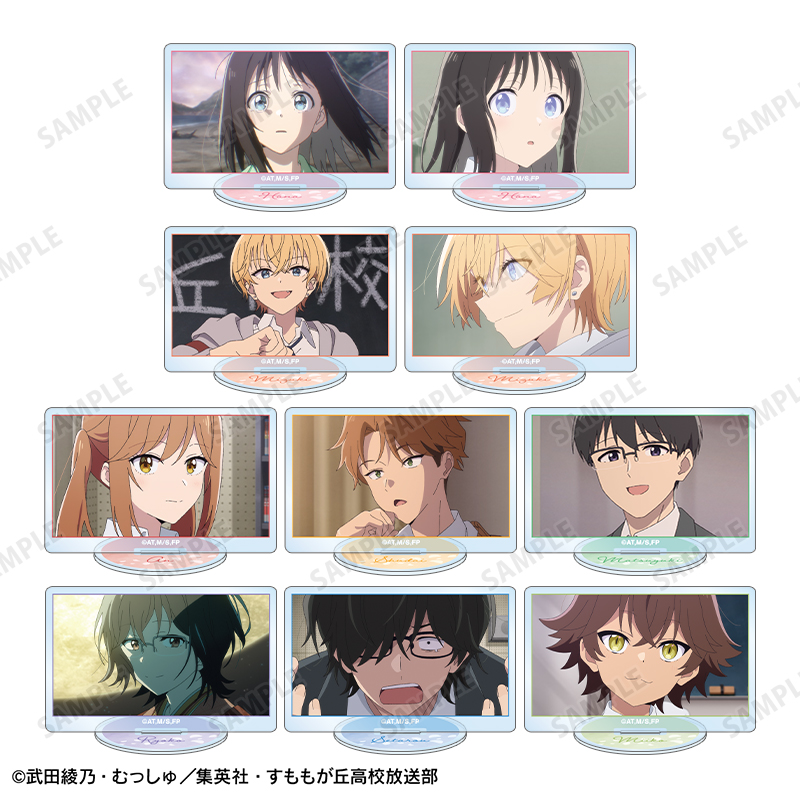 トレーディング場面写アクリルスタンド
