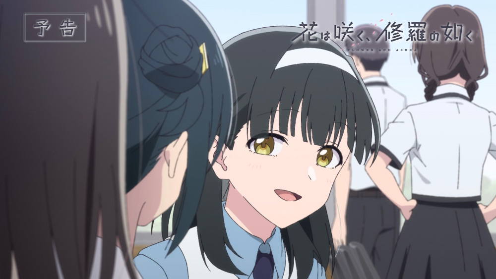 第9話『お揃いとすれ違い』
