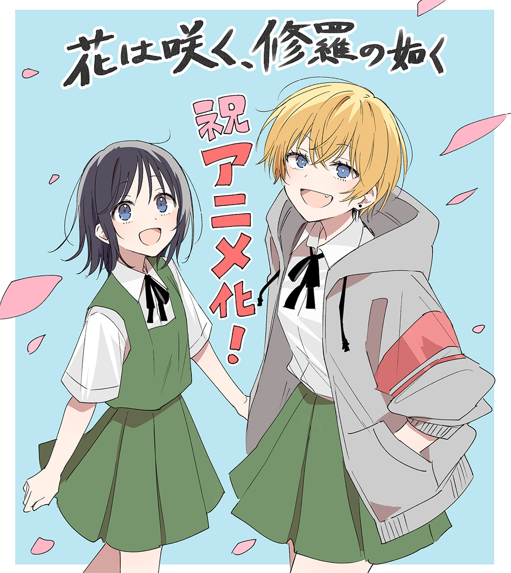 むっしゅ先生　お祝いイラスト
